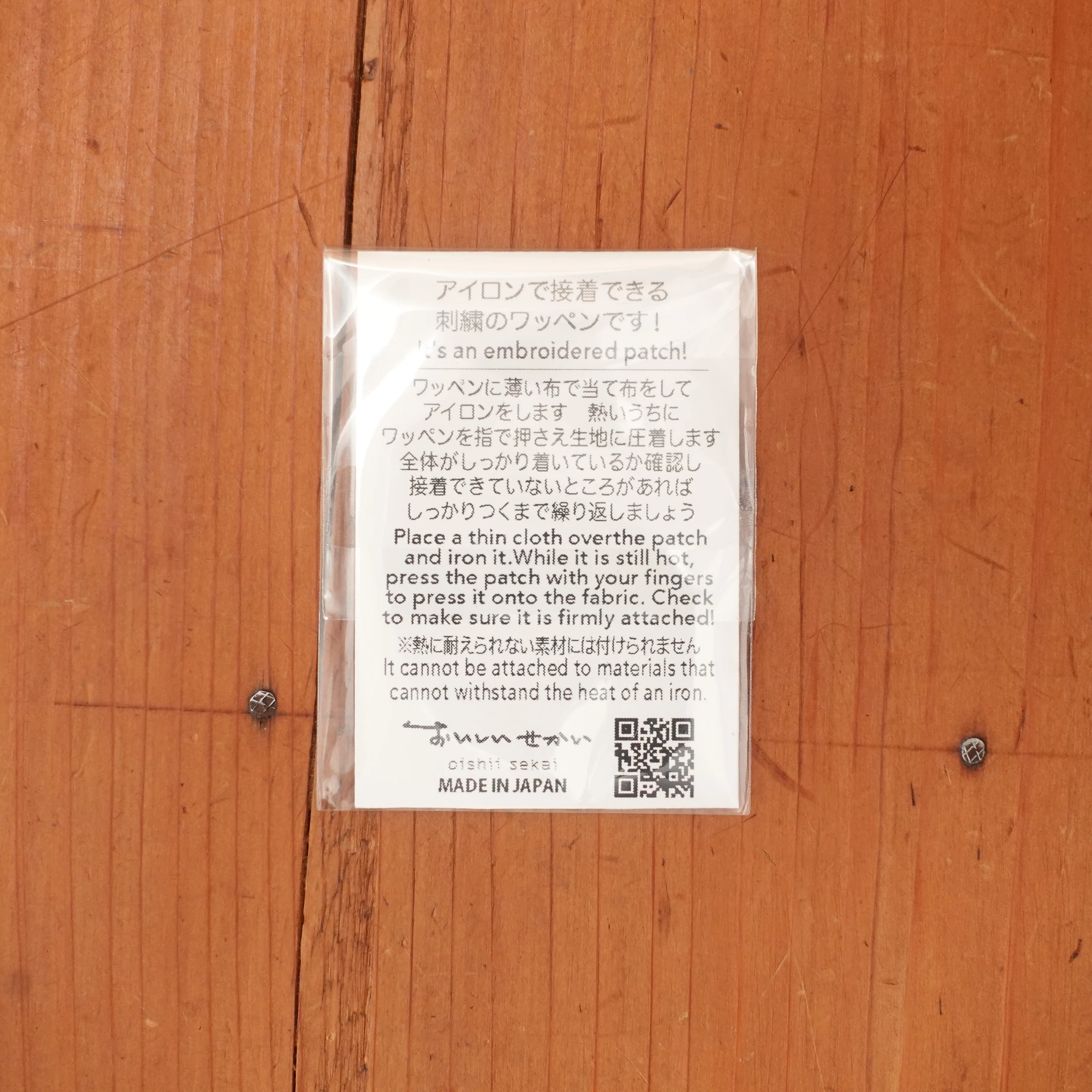 Product image 20